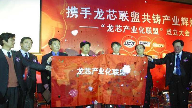 【潤康】高鉻輥套與您分享：1.4萬億美元！國家隊(duì)終于出手，這是對(duì)華為最好的支援?