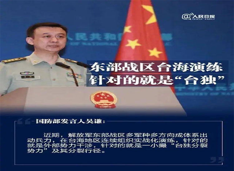 【潤康】輥皮生產(chǎn)廠家與您分享：給“臺(tái)獨(dú)”分子拉清單，讓民族敗類寸步難行