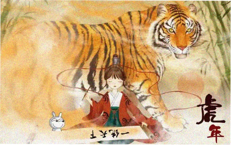 牧神记第37集