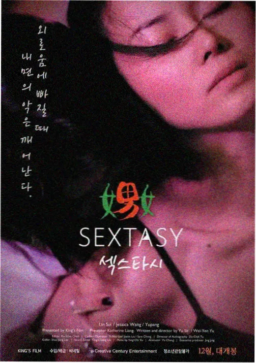 凡人修仙传