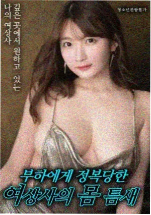 宅猪小说与动画对比
