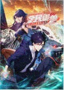 完美世界