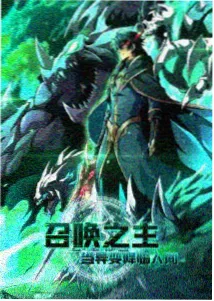 秦牧角色分析